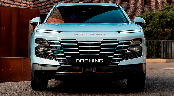 Изображение на странице JETOUR dashingroll-3.png