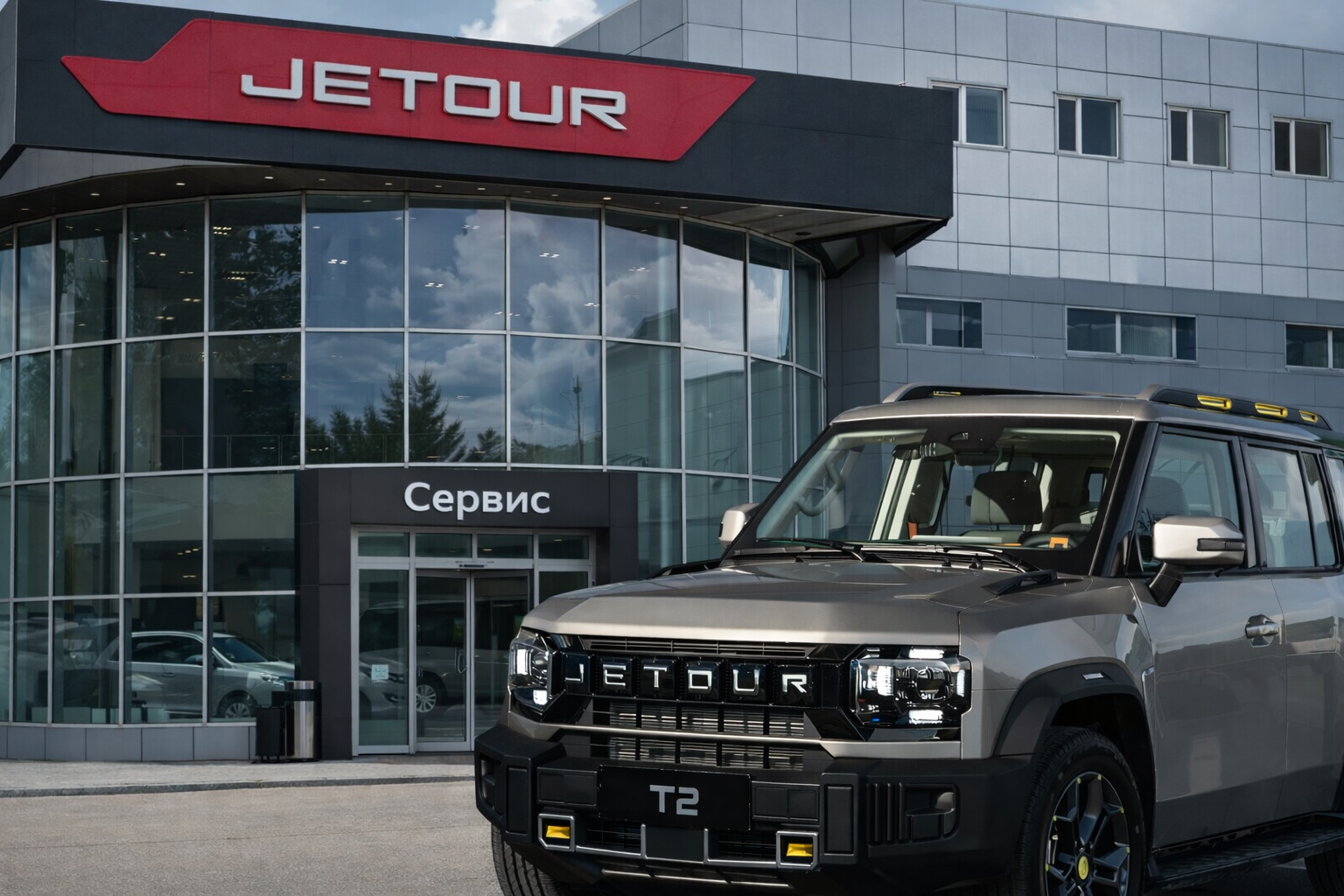 Официальный сервисный центр Jetour в Москве