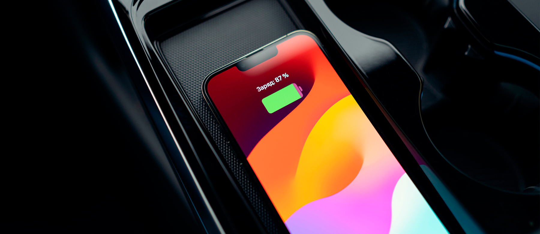 Изображение на странице JETOUR 2_sw_tab_23.png